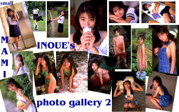  Mami Inoue's photo gallery 2