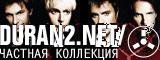 The Duran 2 Net Fanpage